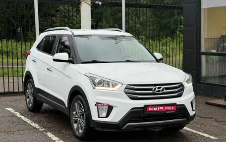 Hyundai Creta I рестайлинг, 2019 год, 1 699 000 рублей, 1 фотография