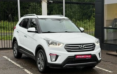 Hyundai Creta I рестайлинг, 2019 год, 1 699 000 рублей, 1 фотография