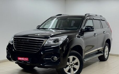 Haval H9 I рестайлинг, 2022 год, 3 178 000 рублей, 1 фотография