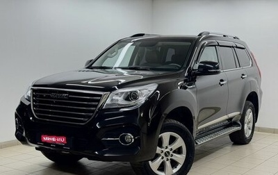 Haval H9 I рестайлинг, 2022 год, 3 178 000 рублей, 1 фотография