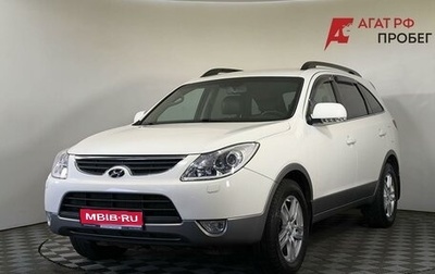 Hyundai ix55, 2012 год, 1 550 000 рублей, 1 фотография