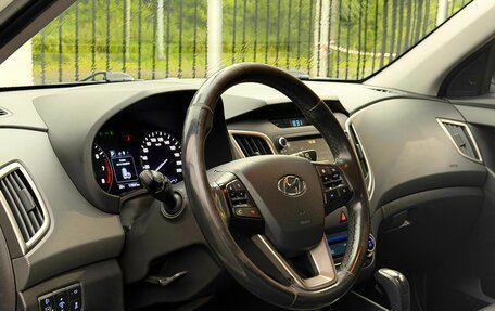 Hyundai Creta I рестайлинг, 2019 год, 1 699 000 рублей, 8 фотография