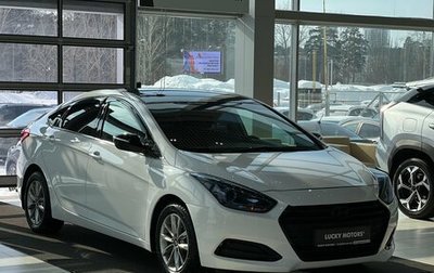 Hyundai i40 I рестайлинг, 2017 год, 1 345 000 рублей, 1 фотография