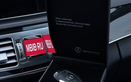 Mercedes-Benz E-Класс, 2014 год, 2 100 000 рублей, 10 фотография