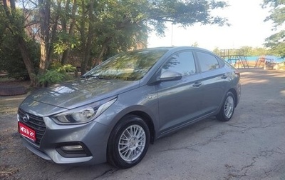 Hyundai Solaris II рестайлинг, 2017 год, 1 350 000 рублей, 1 фотография