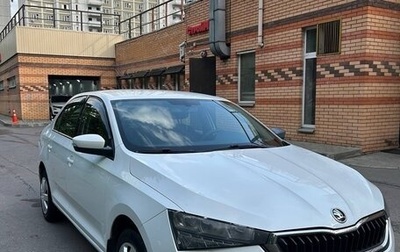 Skoda Rapid II, 2020 год, 1 299 000 рублей, 1 фотография