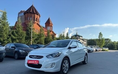 Hyundai Solaris II рестайлинг, 2012 год, 1 350 000 рублей, 1 фотография