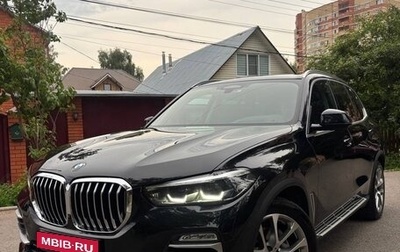 BMW X5, 2021 год, 7 500 000 рублей, 1 фотография