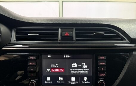 KIA Rio IV, 2020 год, 1 550 000 рублей, 15 фотография
