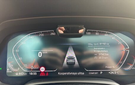 BMW X5, 2021 год, 7 500 000 рублей, 16 фотография