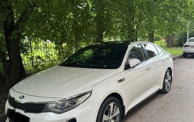 KIA Optima IV, 2017 год, 1 940 000 рублей, 1 фотография