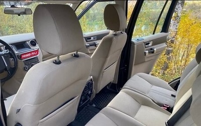 Land Rover Discovery IV, 2012 год, 1 450 000 рублей, 1 фотография