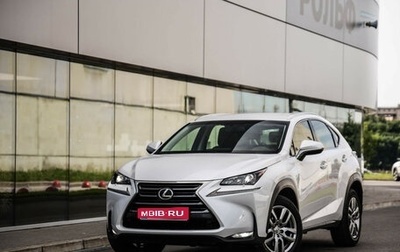 Lexus NX I, 2017 год, 3 499 000 рублей, 1 фотография