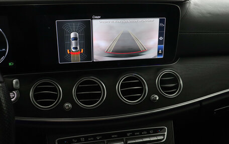 Mercedes-Benz E-Класс, 2019 год, 3 999 000 рублей, 14 фотография