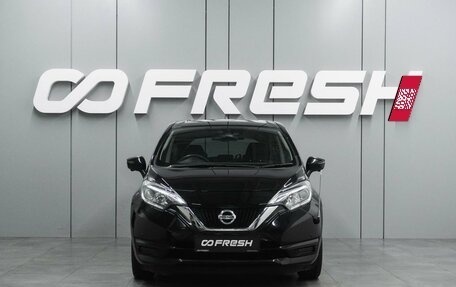 Nissan Note II рестайлинг, 2018 год, 1 049 000 рублей, 3 фотография