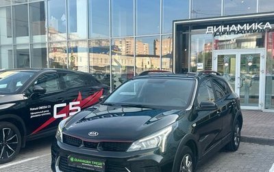 KIA Rio IV, 2021 год, 1 811 000 рублей, 1 фотография