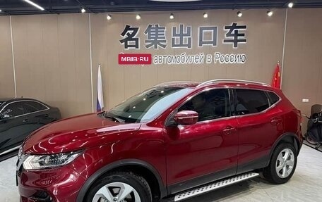 Nissan Qashqai, 2021 год, 1 990 800 рублей, 1 фотография