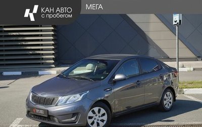 KIA Rio III рестайлинг, 2012 год, 748 000 рублей, 1 фотография