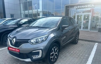 Renault Kaptur I рестайлинг, 2018 год, 1 821 000 рублей, 1 фотография