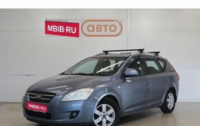 KIA cee'd I рестайлинг, 2009 год, 575 000 рублей, 1 фотография