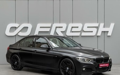 BMW 3 серия, 2018 год, 2 920 000 рублей, 1 фотография