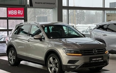 Volkswagen Tiguan II, 2017 год, 2 495 000 рублей, 1 фотография