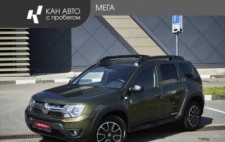 Renault Duster I рестайлинг, 2017 год, 1 318 600 рублей, 1 фотография