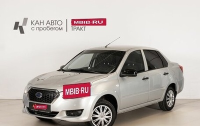 Datsun on-DO I рестайлинг, 2018 год, 533 900 рублей, 1 фотография
