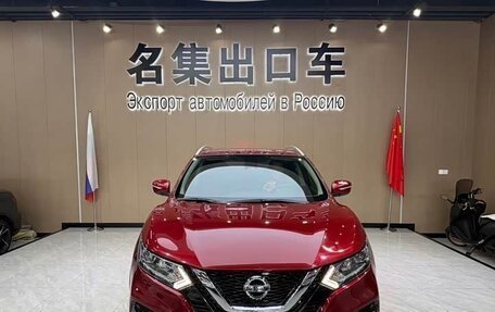 Nissan Qashqai, 2021 год, 1 990 800 рублей, 2 фотография