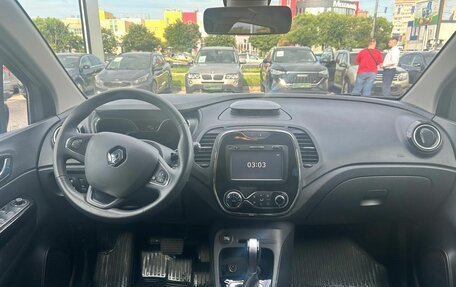 Renault Kaptur I рестайлинг, 2018 год, 1 821 000 рублей, 11 фотография