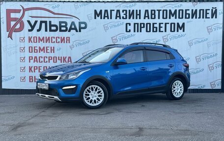 KIA Rio IV, 2020 год, 1 270 000 рублей, 3 фотография