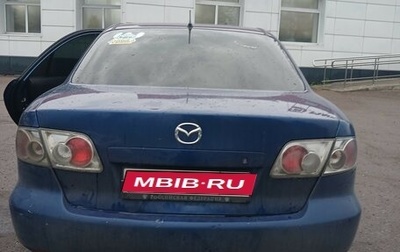 Mazda 6, 2005 год, 450 000 рублей, 1 фотография