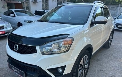 SsangYong Korando III, 2014 год, 1 270 000 рублей, 1 фотография