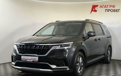KIA Carnival, 2021 год, 3 250 000 рублей, 1 фотография