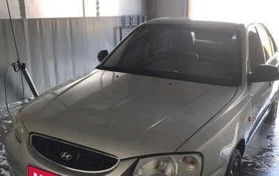 Hyundai Accent II, 2006 год, 260 000 рублей, 1 фотография