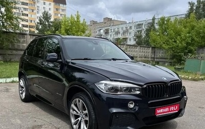 BMW X5, 2017 год, 4 500 000 рублей, 1 фотография