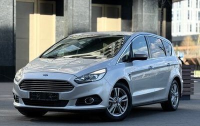 Ford S-MAX II, 2018 год, 1 650 000 рублей, 1 фотография