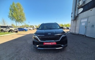 KIA Carnival, 2020 год, 3 480 000 рублей, 1 фотография