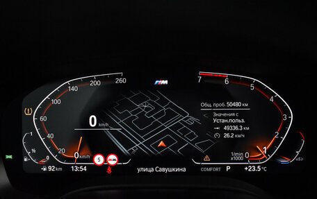 BMW 5 серия, 2020 год, 3 990 000 рублей, 21 фотография