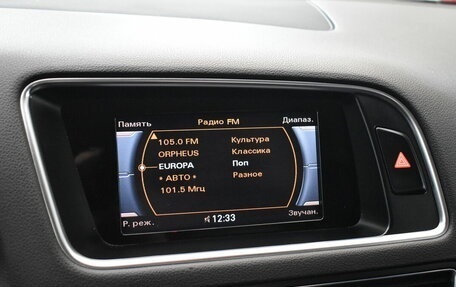 Audi Q5, 2014 год, 2 070 000 рублей, 7 фотография