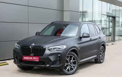 BMW X3, 2021 год, 5 949 000 рублей, 1 фотография