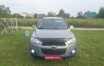 Chevrolet Captiva I, 2012 год, 1 280 000 рублей, 1 фотография