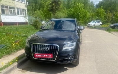 Audi Q5, 2015 год, 2 150 000 рублей, 1 фотография