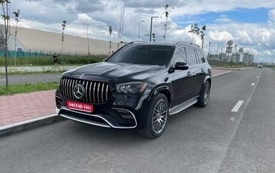 Mercedes-Benz GLS, 2020 год, 7 800 000 рублей, 1 фотография