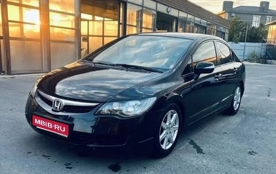 Honda Civic VIII, 2007 год, 590 000 рублей, 1 фотография