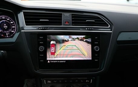 Volkswagen Tiguan II, 2018 год, 2 250 000 рублей, 14 фотография