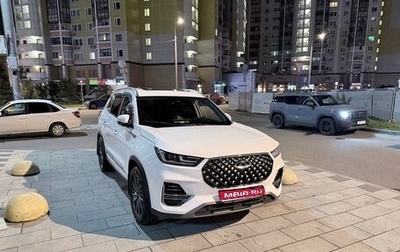 Chery Tiggo 8 Pro, 2021 год, 1 500 000 рублей, 1 фотография