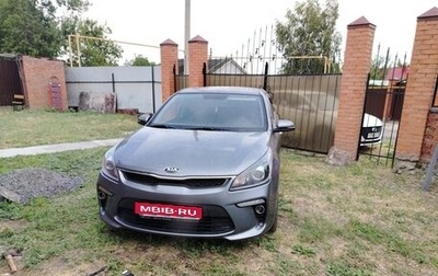 KIA Rio IV, 2018 год, 1 120 000 рублей, 1 фотография