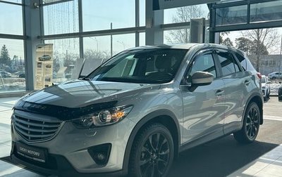 Mazda CX-5 II, 2013 год, 1 295 000 рублей, 1 фотография