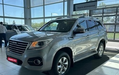 Haval H9 I рестайлинг, 2021 год, 2 595 000 рублей, 1 фотография